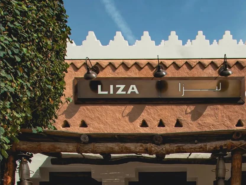 Photo 1 of 5 at Liza