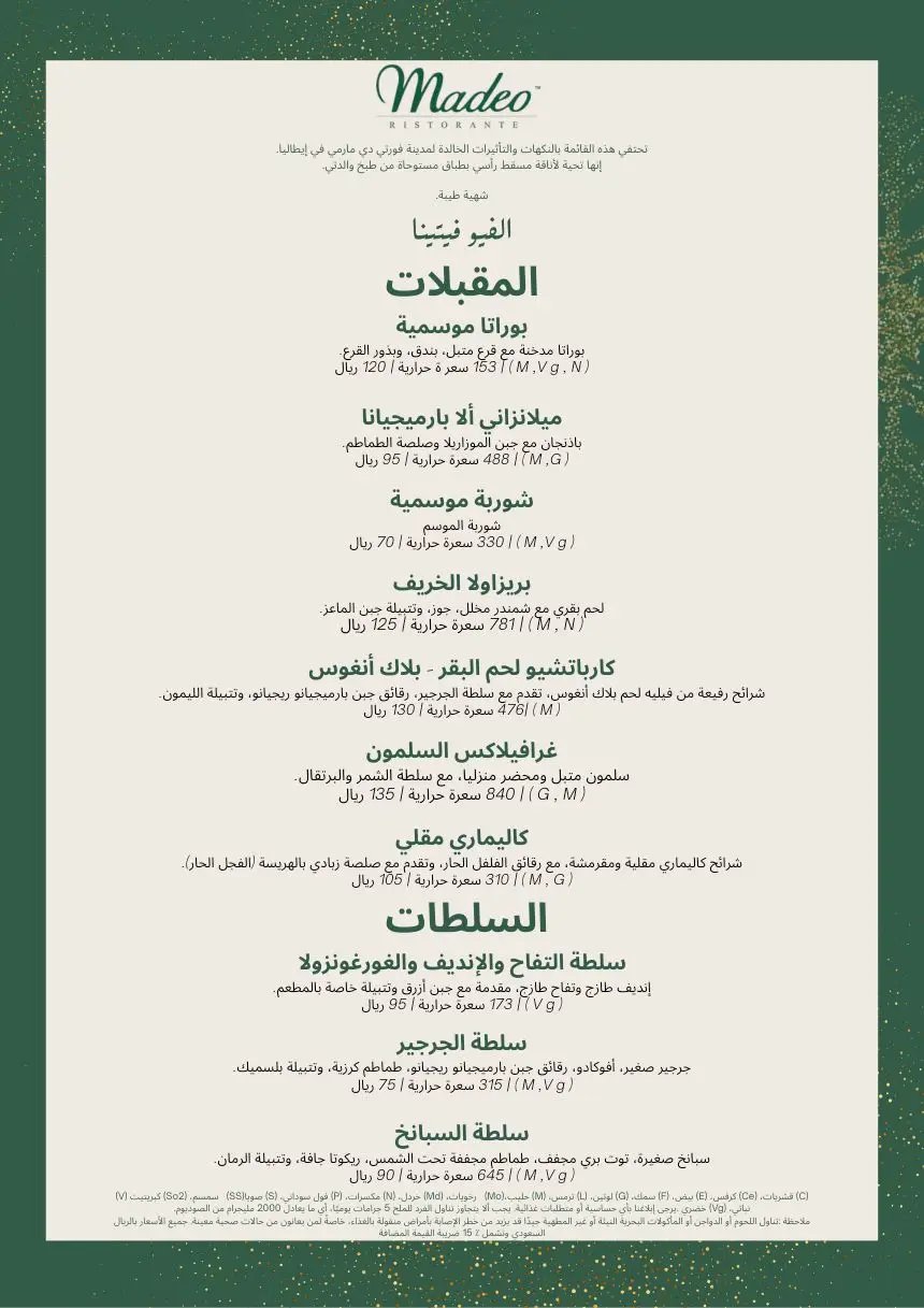 الصفحة ١ من ٥